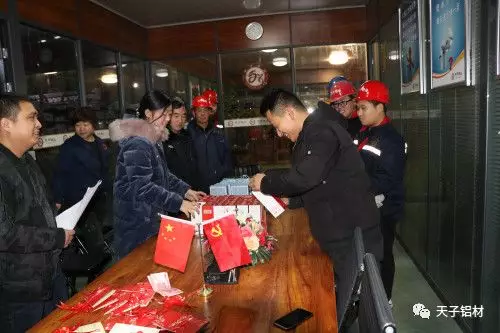 河南天子鋁業(yè)有限公司員工生日會活動報道