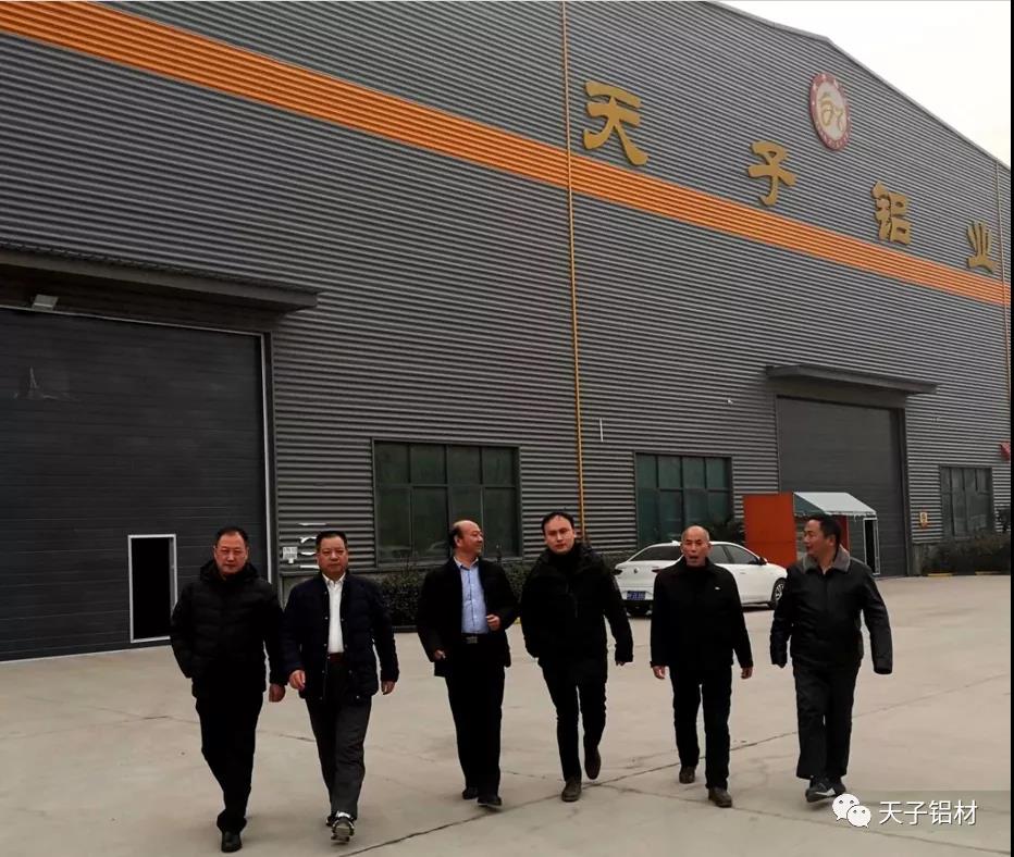 冬日暖陽(yáng)，淮陽(yáng)中學(xué)周口校友會(huì)會(huì)長(zhǎng)程玉成一行應(yīng)邀蒞臨河南天子鋁業(yè)有限公司參觀考察