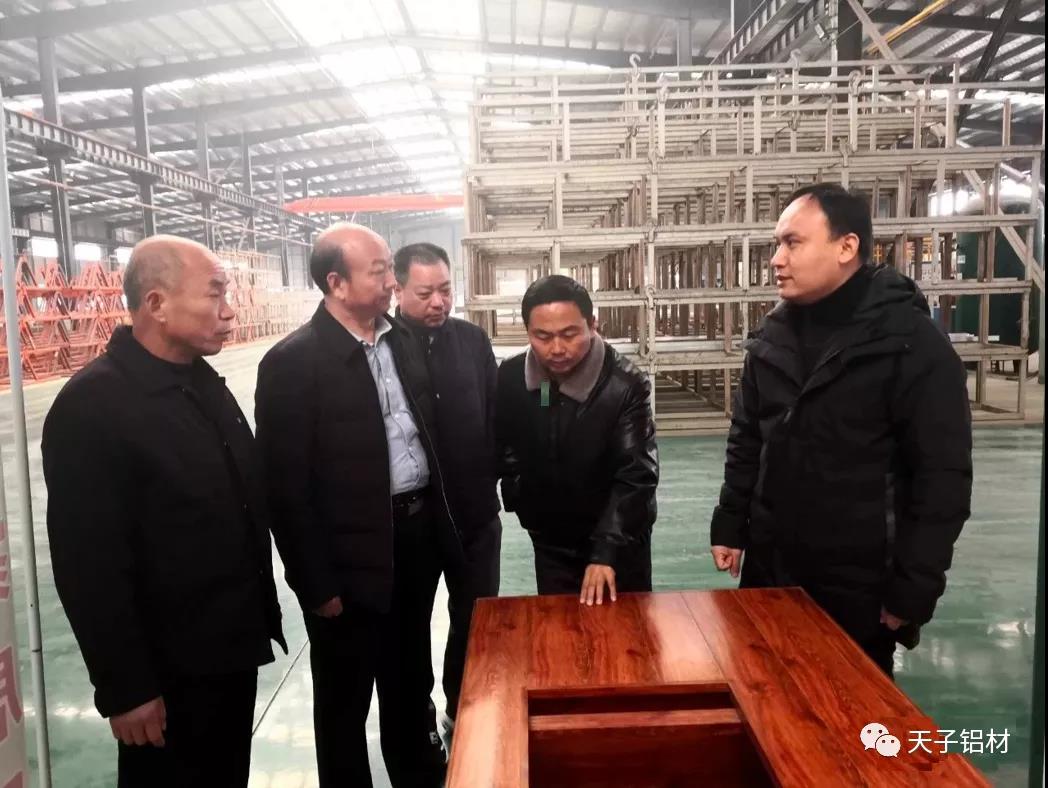 冬日暖陽(yáng)，淮陽(yáng)中學(xué)周口校友會(huì)會(huì)長(zhǎng)程玉成一行應(yīng)邀蒞臨河南天子鋁業(yè)有限公司參觀考察